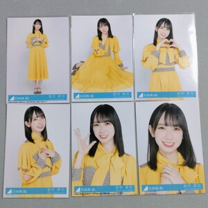 日向坂46 金村美玖 ソンナコトナイヨ 生写真 6枚セット