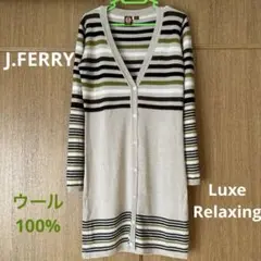 J.FERRY Luxe Relaxing ウール100%ロングカーディガン