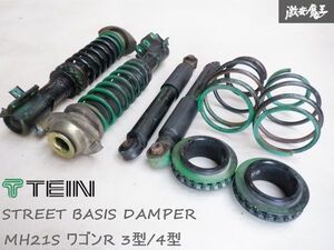 TEIN テイン MH21S ワゴンR 3型 4型 STREET BASIS DAMPER ネジ式 車高調 1台分 サス ショック MH22S HE21S ラパン 即納 棚17-4