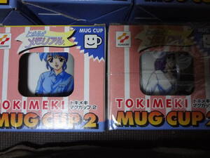 トキメキマグカップ2 TOKIMEKI MUG COP2 ときめきメモリアル