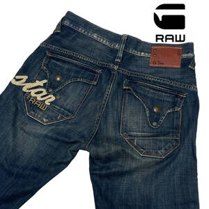 G-STAR RAW ジースターロウ 3301 W29 (約80cm W31相当) 刺繍 ストレート テーパード デニムパンツ メンズ ジーンズ