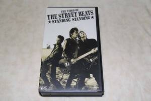 ●　THE STREET BEATS　●　STANDING STANDING　【 VHS 】