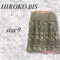 HIROKO BIS スカート ひざ丈 ジップアップ ストライプ 花柄