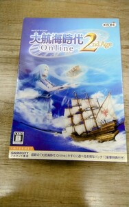 g_t E263 KOEI PC版大航海時代2nd Age ONLINE★コンピュータ★ソフトウェア★Windows★ゲーム★戦略シミュレーション★パッケージ版