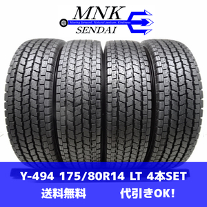 Y-494(送料無料/代引きOK)ランクS 中古 バリ溝 175/80R14 94/93N LT YOKOHAMA iceGUARD iG91 2021/2022年 8.5~9.5分山 スタッドレス 4本SET