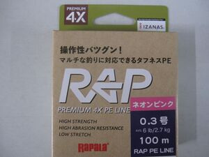 ラパラ　ラップライン PE ネオンピンク　0.3号　100m　新品 RAP LINE