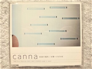 AN【 CANNA 約束の場所 / 太陽へのぼる虹 】CDは４枚まで送料１９８円