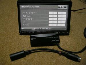 サンヨーナビ NVP-V10仕様 VICSビーコン アルパイン コンバート接続