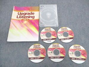 UN03-072 塾専用 出題形式別 Upgrade Listening 英語 Vol.1 CD5枚付 33m5D