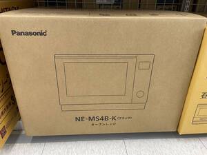 【新品未開封】パナソニック NE-MS4B-K オーブンレンジ 26L フラットテーブル スピードあたため 蒸気センサー24年10月購入 メーカー1年保証