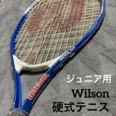 ジュニア用　Wilson 硬式テニスラケット　長さ53cm直径23cm