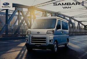 【最新版】スバル サンバーバン 本カタログ 一部改良 新型 SUBARU SAMBER VAN 2024年11月版 匿名配送