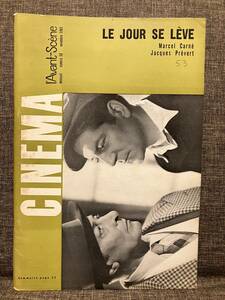 映画「陽は昇る」マルセル・カルネ監督作品　フランス語完全シナリオ　原題 le jour se lve 