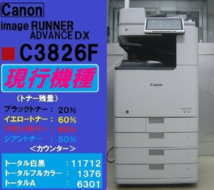 カウンター極少19,389枚・現行機！！キャノンフルカラー複合機 ADVANCE DX C3826F◆無線LAN◆宮城発◆