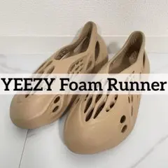 adidas YEEZY Foam Runner "Clay Taupe"