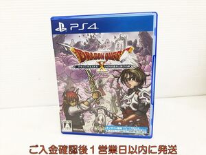 【1円】PS4 ドラゴンクエストX いばらの巫女と滅びの神 オンライン ゲームソフト プレステ4 1A0214-054kk/G1