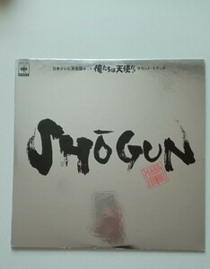 SHOGUN LP 「俺たちは天使だ」オリジナルサウンドトラック
