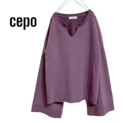 cepo 長袖 Tシャツ カットソー ワイドスリーブ パープル M