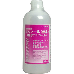 植物性発酵エタノール（無水エタノール） ５００ｍＬ /k