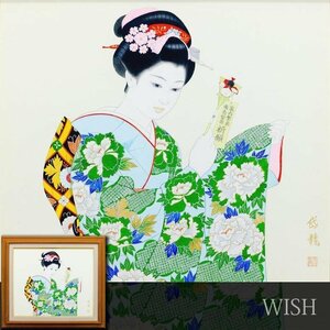 【真作】【WISH】渡部岱龍 日本画 10号 金落款 金泥仕様 ◆優美牡丹・和美人逸品 　　〇師:志村立美/大山忠作 皇室献上 #24082800