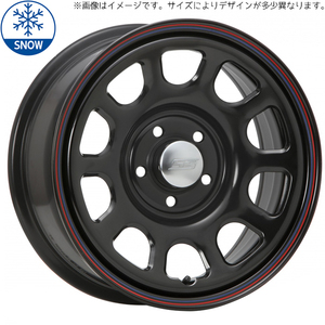 215/65R16 スタッドレスタイヤホイールセット キャラバン ( おすすめ輸入タイヤ & DAYTONASS 6穴 139.7)