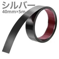 uxcell 柔軟なモールディングトリム シルバー 40mm×5m 軍手付き