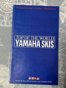 希少　YAMAHA　スキー用品 カタログ　1979年　マーカー・UBEX