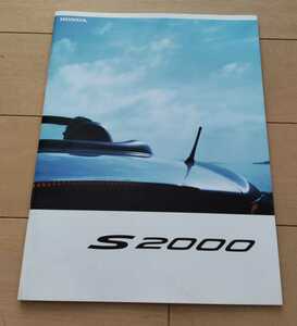 ホンダ　S2000　カタログ