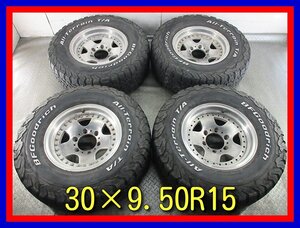 ■中古タイヤホイール■　15インチ 7J ＋0 6H 139.7 BFGoodrich All-Terrain T/A K02 30×9.50R15LT 104S 6PR LT 夏 激安 送料無料 K319