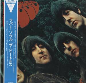 帯付き2003年プレスLP The Beatles / Rubber Soul【Parlophone TOJP-60136】ビートルズ John Lennon Paul McCartney ノルウェーの森