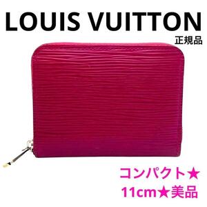 一点物 正規品 LOUISVUITTON ルイヴィトン 財布 エピ ジッピー コインパース フューシャ M60383 コンパクトウォレット ブランド 赤紫色人気