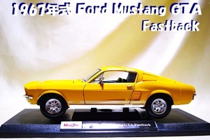 新品マイスト1/18 【Maisto】■1967年式Ford Mustang GTA Fastback/レア■ミニカー/ポルシェ/BMW/フェラーリ/アウディ/オートアート/京商