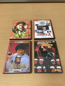 ◎ 送料無料 ジャッキー・チェン DVD 4点セット 動作未確認 現状品 龍拳 酔拳2 九龍の眼 プロジェクトA クーロンズ・アイ