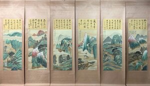 ▼渡鶴羽▼P588中国古書画 張大千 山水六條屏 掛け軸 書画立軸 水墨中国画巻物 肉筆逸品 肉筆保証品