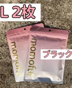 【新品】 モモフル momoful おりもの吸水ショーツ 通常タイプ Lサイズ