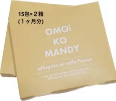 OMOIKO MANDY affogato al caffe flavor