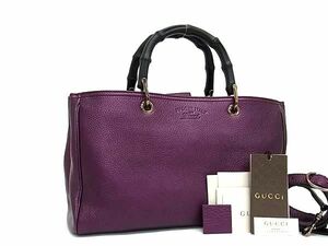 ■新品同様■ GUCCI グッチ 323660 バンブーショッパー レザー 2WAY ショルダー ハンドバッグ トートバッグ レディース パープル系 AZ0564