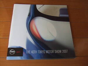 NISSAN THE 40TH TOKYO MOTOR SHOW カタログ・GT-R デビュー　2007年　8ページ掲載　東京モーターショー　カタログ美品