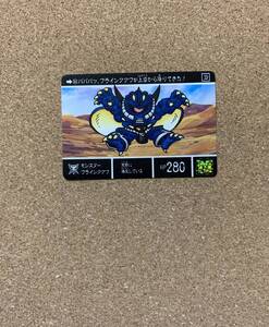 SDガンダム外伝 カードダス No.365 モンスターフラインググフ