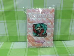 pipro ボーカロイド 初音ミク 赤い羽根 × 初音ミク ピンバッジ 2017年版 未開封品 非売品 赤い羽根共同募金 ピンズ