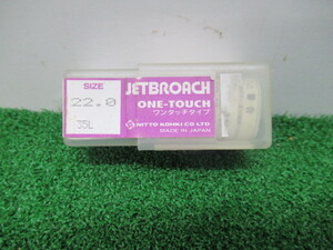 ♪　ジェットブローチ　日東工器　22×35L　φ22　未使用保管品　nn918