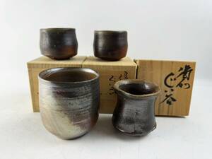 骨董品 未使用 岩本修一作 備前焼 牡丹餅 ぐい呑 お猪口 酒器 湯呑 まとめ 銘有 在銘 共箱 共布 陶器 1円～