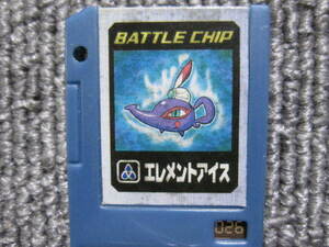 【 当時物 ロックマン バトルチップ 】年代物 BATTLE CHIP エレメントアイス 026 ROCKMAN EXE ゲームボーイアドバンス GAME BOY ADVANCE