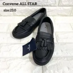 【タグ付き未使用✨】Converse コンバース タッセルローファー レザー23