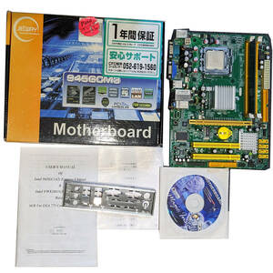 【中古】Jetway 945GCM3 [LGA775] とおまけCPUメモリ