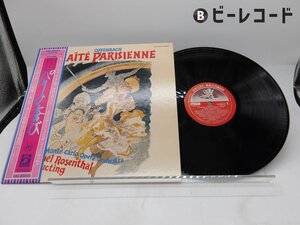 マニュエル・ロザンタール指揮「オッフェンバック パリの喜び」LP(EAC-80322)/クラシック