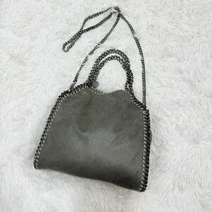 極美品！STELLA McCARTNEY ステラマッカートニー　ファラベラ　ミニ　3way ショルダーバッグ　ハンドバッグ　グレー系　斜めがけ可能