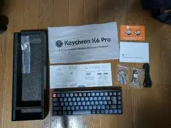 Keychron K6 Pro QMK/VIA　日本語配列　茶軸