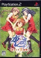 中古PS2ソフト かしまし ～ガール・ミーツ・ガール～ 「初めての夏物語。」 [通常版]