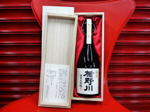 ラスト1本 業務用冷蔵保管中 極限の精米歩合8％ 最高峰 超限定 楯野川 極限 純米大吟醸 化粧箱 1本 / 百光 光明 暁光 十四代 新政